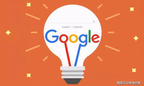 SaaS区块链平台是指一种基于区块链技术的“软件即服务” (Software as a Service, SaaS) 解决方案。这种平台允许用户通过云端服务访问区块链应用和功能，而无需自行维护其底层基础设施。以下是详细介绍SaaS区块链平台的各个方面。

### SaaS区块链平台的基本概念

SaaS是一种软件分发模型，用户可以通过互联网访问软件，而不用在本地安装和维护。区块链技术则是一种去中心化的分布式账本技术，确保数据的透明性、安全性和不可篡改性。结合这两者，SaaS区块链平台允许用户便捷地使用区块链技术实现各种功能，如数据记录、智能合约、资产管理等。

### SaaS区块链平台的优势

1. **低成本**：用户可以避免高昂的基础设施投入，只需按需付费。
2. **快速部署**：用户可以快速访问区块链功能，减少开发周期。
3. **自动更新**：平台提供商负责软件的更新和维护，确保用户使用最新版本。
4. **集成与互操作性**：用户可以方便地将区块链功能与现有系统集成，提高工作效率。

### SaaS区块链平台的应用场景

1. **金融服务**：用于跨境支付、供应链融资等。
2. **身份验证**：保护用户身份信息，防止身份盗用。
3. **资产跟踪**：在供应链中跟踪商品的来源和去向。
4. **智能合约**：自动执行合同条款，提高交易效率。

### SaaS区块链平台的挑战

1. **数据隐私**：尽管区块链增强了透明度，但用户对数据隐私的担忧依然存在。
2. **法规合规性**：各国对区块链技术的监管尚未完全明确。
3. **技术复杂性**：用户可能对区块链技术的潜在复杂性感到困惑。
4. **平台可靠性**：用户依赖第三方平台，如果平台出现故障可能会影响业务。

### 未来展望

SaaS区块链平台有望在未来实现更多创新，尤其是在共识机制、可扩展性以及跨链互操作性方面。随着技术的成熟，更多行业将意识到区块链的潜力，从而推动平台的发展与应用。

### 相关问题

1. SaaS区块链平台如何保证数据安全性？
2. 与传统区块链相比，SaaS区块链平台有哪些不同？
3. SaaS区块链平台的主要应用案例有哪些？
4. 用户在选择SaaS区块链平台时应注意哪些因素？
5. 如何评估SaaS区块链平台的性能和可用性？
6. SaaS区块链平台的未来发展趋势是什么？

以上为