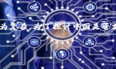 在中国，TPWallet（TP钱包）和类似的数字钱包在政