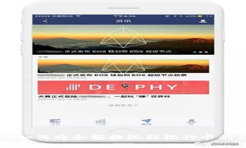 tpWallet如何将余额提现到银行卡的详细指南