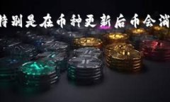 在加密货币和数字资产管理领域，用户们常常会