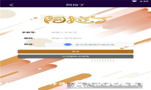 tpWallet被盗权限修改:如何保障数字资产的安全