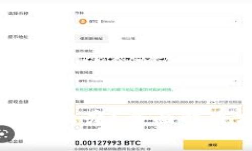 tpWallet转出没到账怎么办？全面解决方案与常见问题解析