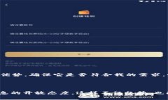 以下是关于如何礼貌地回复推荐tpWallet的建议：