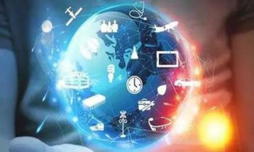 
  苹果手机tpWallet过期解决方案：快速恢复使用技巧 / 
 guanjianci 苹果手机, tpWallet, 过期, 解决方案 /guanjianci 

内容主体大纲
ol
    li引言/li
    litpWallet简介/li
        litpWallet的功能和作用/li
        litpWallet的使用场合/li
    li苹果手机tpWallet过期的原因/li
        li数字证书的过期/li
        li软件版本更新不及时/li
    litpWallet过期后对用户的影响/li
        li无法使用电子票据/li
        li影响支付和便捷性/li
    litpWallet过期后的解决方案/li
        li更新和重新申请数字证书/li
        li查看和更新软件版本/li
    li避免tpWallet再次过期的建议/li
        li定期检查软件和功能状态/li
        li关注官方公告和更新/li
    li总结/li
/ol

内容正文

引言
在如今的数字化时代，智能手机无疑是人们生活中不可或缺的一部分。各种应用程序不断涌现，极大地方便了我们日常的生活。其中，tpWallet作为一种主流的电子钱包应用，它为用户提供了便捷的支付和票务管理功能。但在实际使用过程中，一些用户可能遇到tpWallet过期的问题。本文将深入探讨tpWallet过期的原因及其解决方案，为用户提供全面的参考信息。

tpWallet简介

h4tpWallet的功能和作用/h4
tpWallet是一款集成了多种功能的数字钱包应用，用户可以通过它进行支付、存储电子票据、管理会员卡以及实现与其他用户的资金转账等。其便捷的功能受到众多用户的喜爱，让生活中的支付变得更加顺畅。同时，tpWallet还支持多种支付方式，包括二维码支付、NFC支付等，满足不同用户的需求。

h4tpWallet的使用场合/h4
tpWallet被广泛应用于诸如购物、乘坐公共交通、观看电影等场景。在便利店、超市，用户只需打开tpWallet，扫二维码即可完成支付。在乘坐地铁、公交等公共交通时，tpWallet也能高效地帮助用户完成刷卡动作。而在观看电影时，用户可以将电子票存储在tpWallet中，方便随时查看和扫码入场。

苹果手机tpWallet过期的原因

h4数字证书的过期/h4
tpWallet中存储的许多信息依赖于数字证书。当这些数字证书在一定时期后过期，用户就无法继续使用该证书关联的功能。这种过期一般会在应用中提示用户进行更新，但有时用户可能会忽视它。

h4软件版本更新不及时/h4
某些情况下，用户未及时更新tpWallet软件，可能导致其与系统或其他应用程序的不兼容，进而造成tpWallet的各项功能使用受到限制。当软件版本过旧时，tpWallet的支持服务也可能会减少，造成不必要的麻烦。

tpWallet过期后对用户的影响

h4无法使用电子票据/h4
tpWallet过期后，用户将无法使用其中存储的电子票据，这对准备外出购物、乘坐交通工具或观看电影的用户来说是一个很大的麻烦。用户需要在过期后重新申请或存储电子票据，这会耗费额外的时间和精力。

h4影响支付和便捷性/h4
一旦tpWallet过期，用户在进行日常支付时会受到很大的影响。在快速发展的支付环境中，无法方便地完成支付会导致用户体验变差，甚至影响购物的意愿。因此，确保tpWallet的正常使用是保障支付便捷性的重要环节。

tpWallet过期后的解决方案

h4更新和重新申请数字证书/h4
当用户发现tpWallet出现过期提示时，首先应检查数字证书的状态，并进行更新或重新申请。用户可以通过应用内的设置选项，寻找证书更新或申请记录，按照说明进行处理。

h4查看和更新软件版本/h4
确保tpWallet已更新至最新版本是解决过期问题的重要步骤。用户可以在App Store中搜索tpWallet，查看是否有可用的更新。如果有，立即更新至最新版本，以确保所有功能正常运行。

避免tpWallet再次过期的建议

h4定期检查软件和功能状态/h4
为避免tpWallet再次出现过期现象，用户应定期检查软件状态，尤其是在使用频繁的情况下。设定固定的时间周期，比如每月一查，确保tpWallet及其中的数字证书保持在最佳状态。

h4关注官方公告和更新/h4
用户应该关注tpWallet开发团队的公告和更新信息，以便及时了解新功能及服务维护。定期浏览官方网站、关注社交媒体及新闻动态，以获取第一手的更新信息，确保自身使用体验的流畅。

总结
tpWallet作为现代数字金融的一部分，极大地方便了我们的生活。在使用过程当中，用户可能会遇到tpWallet过期的问题。但通过理解这一现象的原因，并采取相应的解决方案，用户不仅可以顺利解决过期带来的困扰，同时也能更好地享受tpWallet所带来的便利。未来，我们也应当不断对数字钱包的使用进行反思和，以保持良好的使用体验。

```

### 继续问题讨论

**相关问题与详细介绍**

以下是六个与tpWallet过期相关的问题以及详细介绍，它们为用户提供了进一步的指导和建议。

1. **tpWallet的数字证书如何更新？**

   数字证书的更新通常是通过tpWallet的设置页面完成的，并可能需要用户输入相关确认信息。具体步骤可以参考tpWallet官网或者直接在应用内查找。

2. **如果tpWallet无法更新，怎么办？**

   如果出现无法更新的情况，用户可以先检查网络连接，并尝试重启手机。如果问题仍旧存在，可以考虑卸载后重新安装tpWallet，或联系客户服务。

3. **如何知道我的tpWallet是否过期？**

   用户可以在tpWallet的主界面或设置页面查看相关提示信息，通常会有明确的过期提醒。详细信息也可以通过账户状态检查获得。

4. **tpWallet与其他电子支付工具的比较？**

   tpWallet可以和PayPal、支付宝等做比较，它们各自有不同的功能侧重与市场定位，用户可以根据自己的需求选择合适工具。

5. **tpWallet的用户支持如何？**

   tpWallet通常提供用户支持服务，用户可以通过官方网站的“联系我们”链接或应用内的支持功能获取帮助。

6. **未来tpWallet可能会有哪些更新方向？**

   针对用户反馈，tpWallet未来可能会增加更智能的支付选项、与更多商家的集成、提升用户界面友好性等方面的更新。

在接下来的内容中，针对以上问题将会有详细的探讨和解答。每个问题将单独写出约600字的文章，进一步帮助用户解决具体的使用问题。